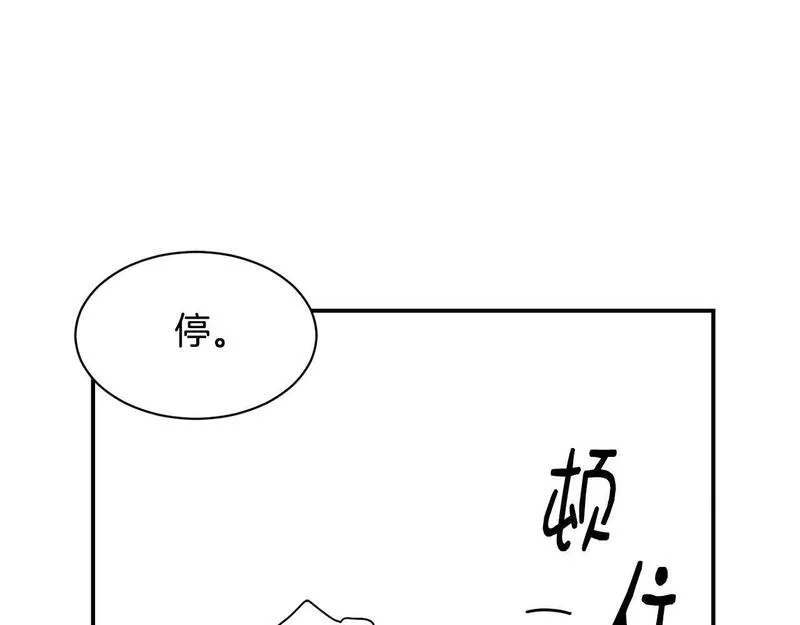 捡回一个异界女团,第25话 我撞到桌子辣！,第153张